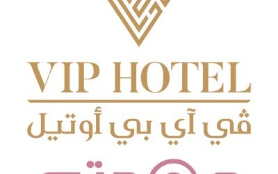 ‪‬‏ فندق في آي بي أوتيل في الدوحة VIP Hotel Doha