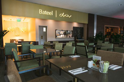 مطعم مقهي البتيل في قطر ورقم التوصيل