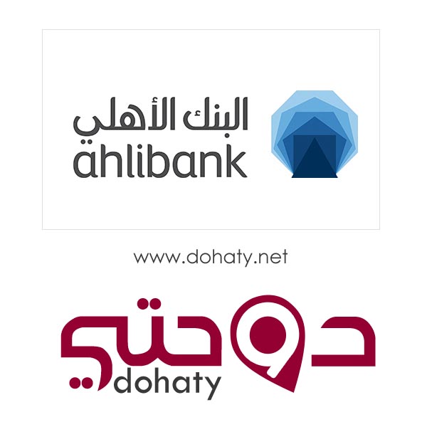 بنوك قطر | البنك الأهلي Ahli bank
