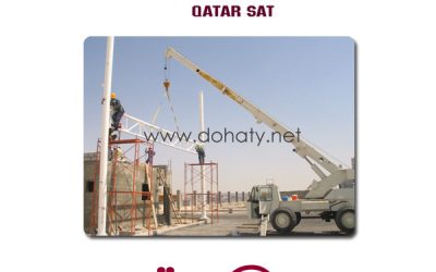  شركة قطر سات | شركات قطر المحلية