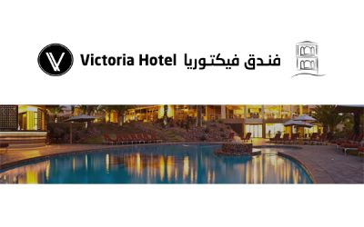 تقييم فندق فيكتوريا الدوحة قطر