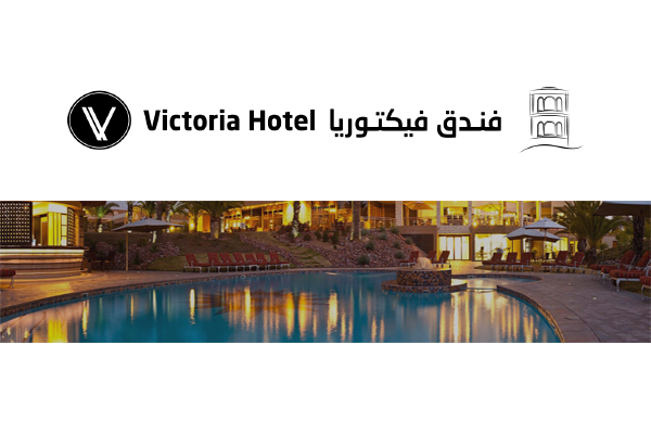 تقييم فندق فيكتوريا الدوحة قطر