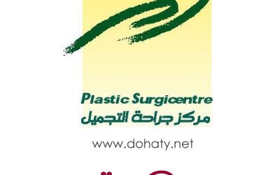  مركز جراحة التجميل Plastic Surgicentre في الدوحة