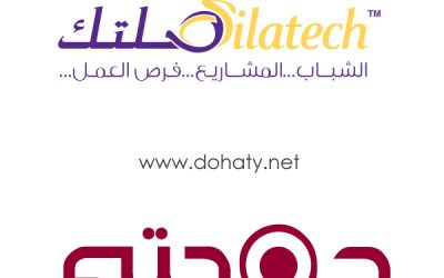  منظمات قطر | منظمة صلتك Silatech