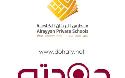 مدارس قطر | مدارس الريان الخاصة