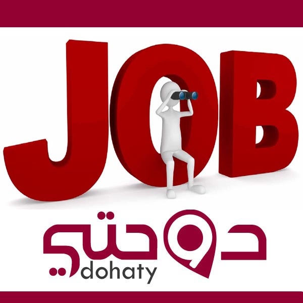 وظائف شاغرة قطر اليوم مختلف التخصصات