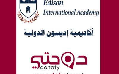 أكاديمية أديسون العالمية , أسباير Edison International Academy, Aspire
