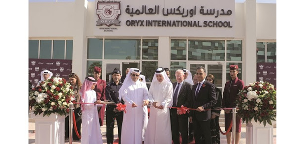 وظائف معلمين و معلمات في مدرسة أوريكس العالمية قطر