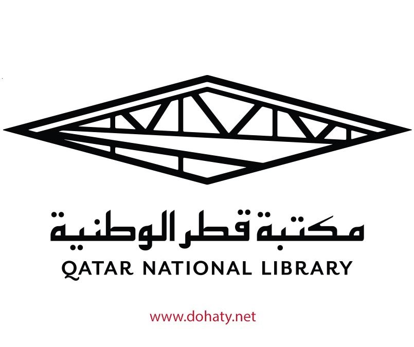 وظائف شاغرة في مكتبة قطر الوطنية