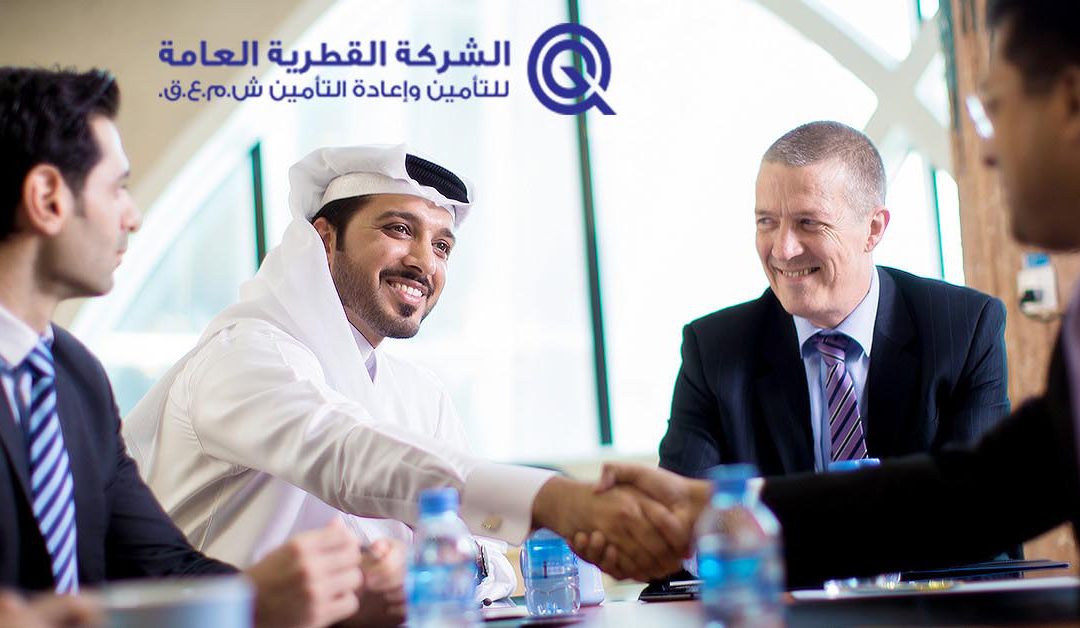 الشركة القطرية العامة للتأمين Qatar General Insurance