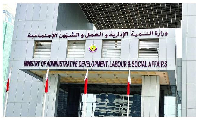 وزارة التنمية الإدارية تعقد جلسات فض المنازعات العمالية عن بعد