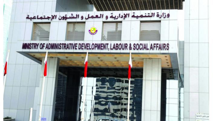 توجيهات وزارة التنمية للشركات و العمال في قطر