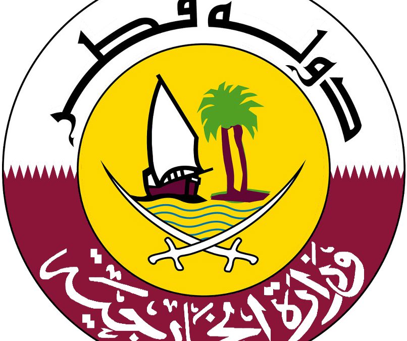 الخارجية القطرية :إجراءات التسجيل اللازمة لراغبي العودة إلى قطر