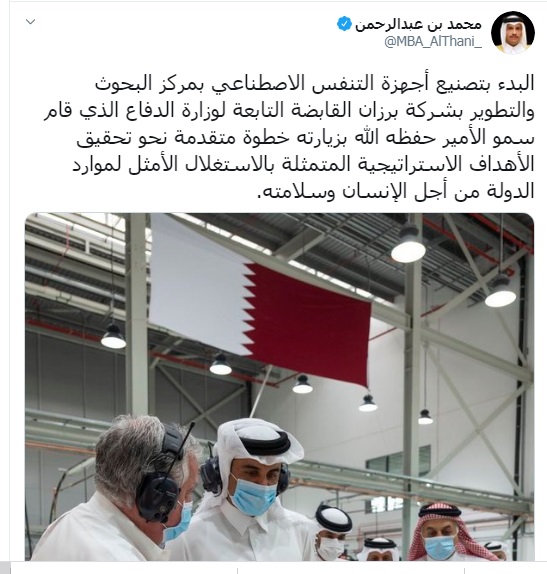 قطر تنتج أجهزة التنفس الصناعي سعيا للاكتفاء والتصدير