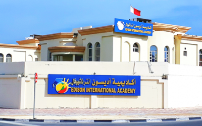 مدارس قطر | اكاديمية اديسون الدولية – دحل الحمام