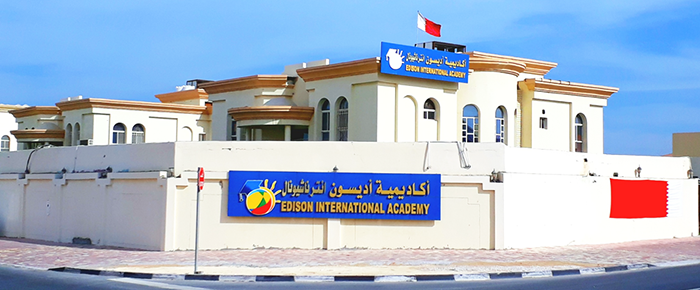 مدارس قطر | اكاديمية اديسون انترناشيونال – المرخية