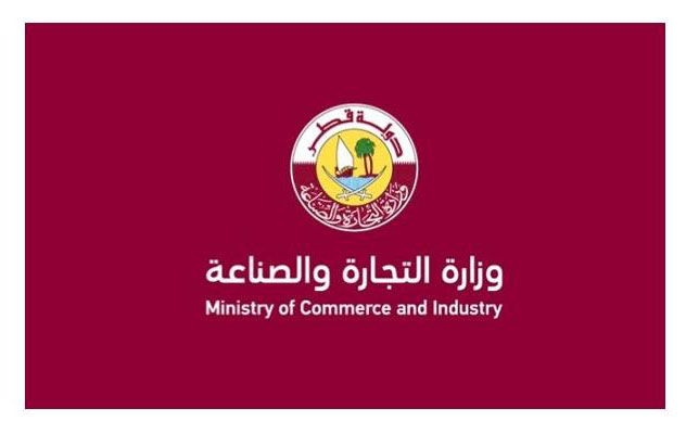 تفاصيل قانون الشراكة بين القطاعين الحكومي والخاص في قطر