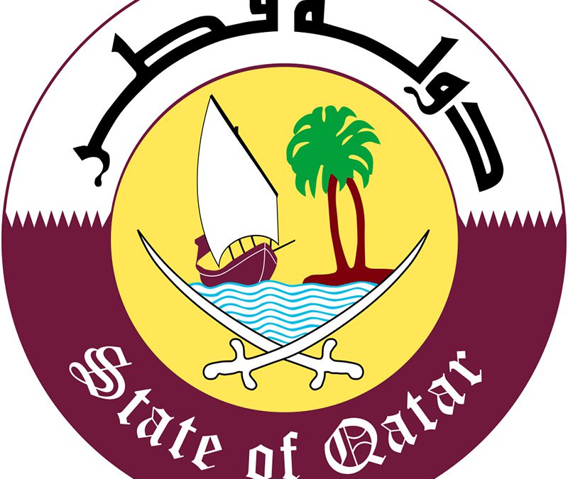 نشرة أخبار قطر اليوم | 31-12-2020