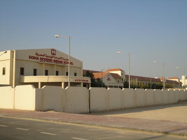 مدارس قطر| مدرسة الدوحة الهندية الحديثة