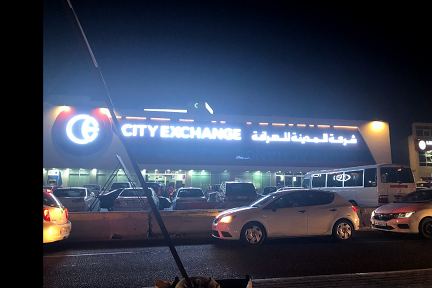 شركات صرافة قطر | شركة سيتي للصرافة في قطر