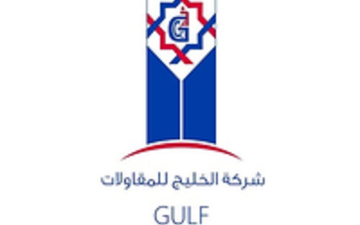 شركات قطر | Gulf Contracting Company
