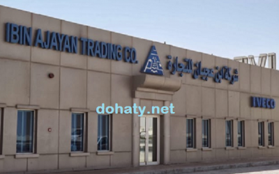 شركات قطر | IBIN AJAYN GROUP في قطر