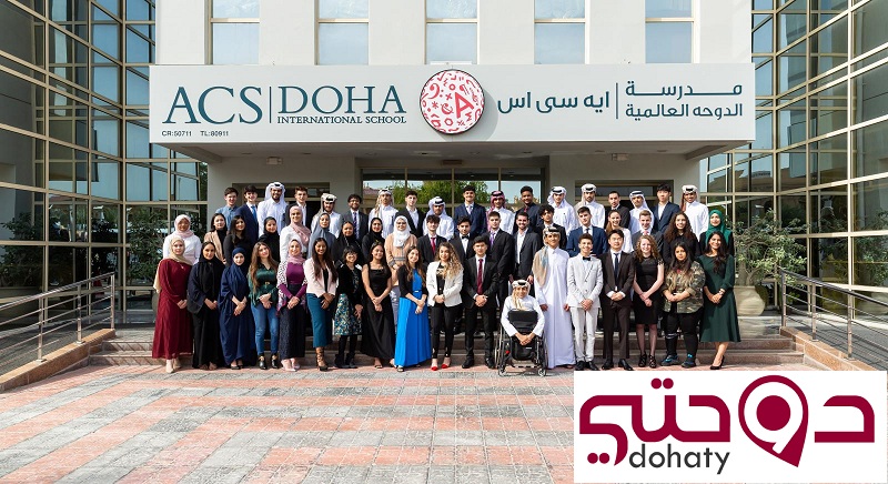 مدارس قطر| ACS International School