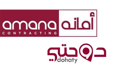 شركات قطر | Amana Qatar Contracting