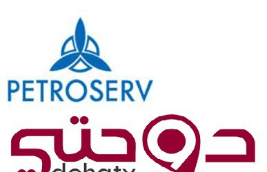 شركات قطر| Petroserv Limited