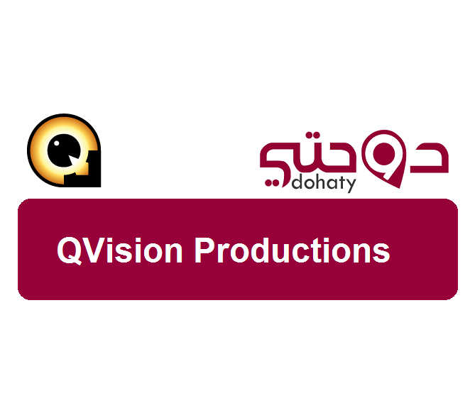 دليل الشركات في قطر| QVision Productions