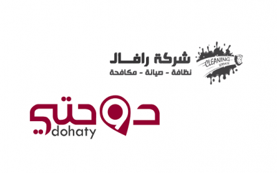 شركات تنظيفات في قطر| شركة رافال للتنظيف