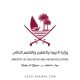 وزارة التربية و التعليم والتعليم العالي قطر