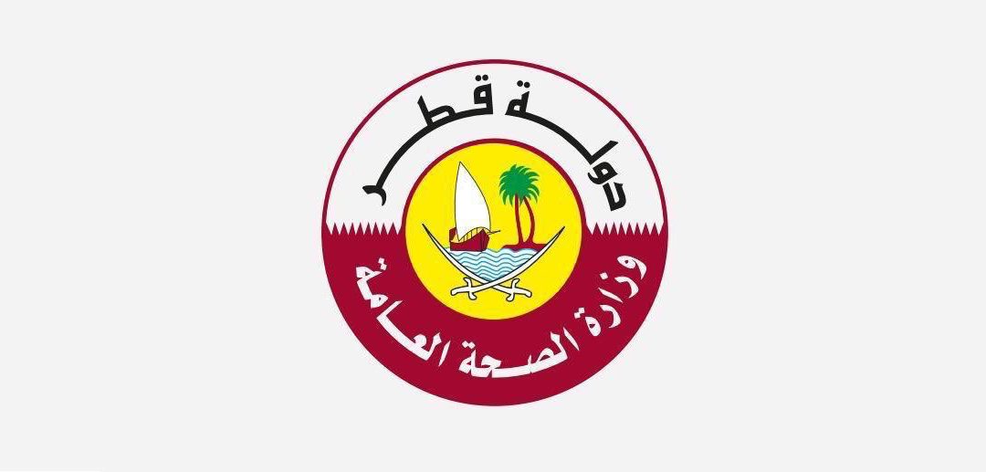 تحديثات جديدة لسياسة السفر والعودة في قطر