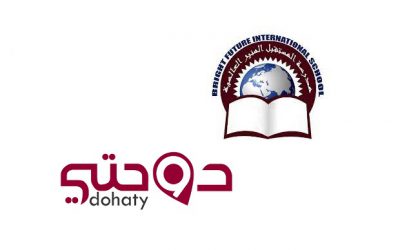 مدارس قطر| مدرسة مستقبل المنير العلمية