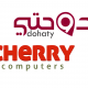 شركات تصميم مواقع في الدوحة| Cherry Computers