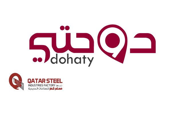 شركات الحديد في قطر| QATAR STEEL INDUSTRIES