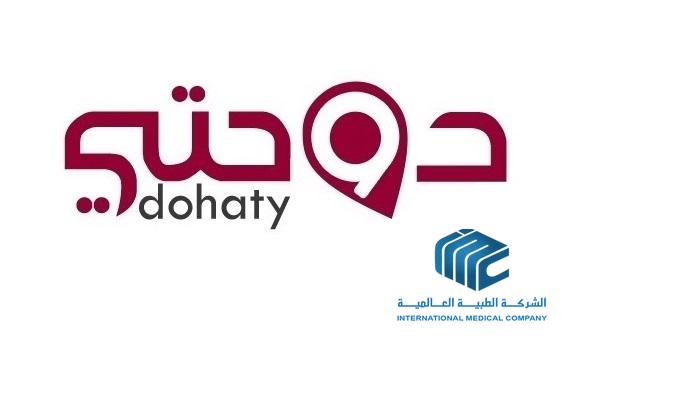 شركات ادوية في قطر| الشركة الطبية العالمية