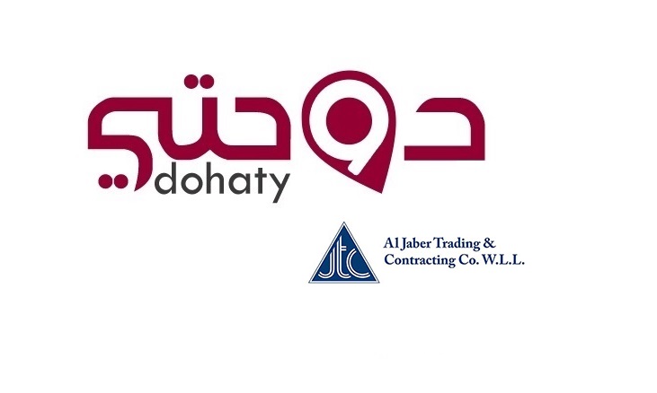 دليل شركات قطر| شركة الجابر للحديد