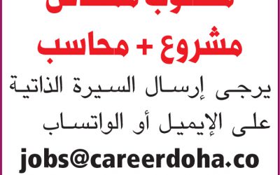 وظائف صحافة قطر اليوم مختلف التخصصات