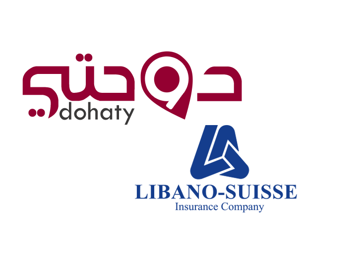 شركات تأمين قطر| الشركة اللبنانية السويسرية