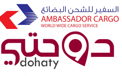شركات الشحن في قطر – السفير للشحن والبضائع