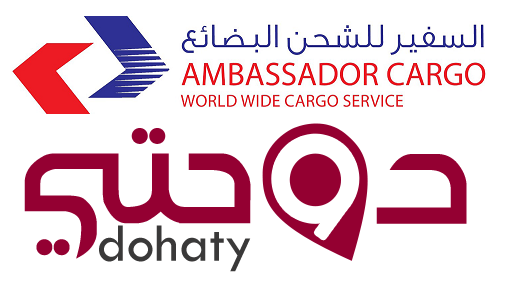 شركات الشحن في قطر – السفير للشحن والبضائع