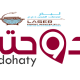 شركات الشحن في قطر – ليذر لخدمات الشحن