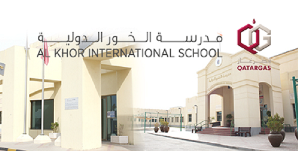 وظائف مدرسة الخور قطر