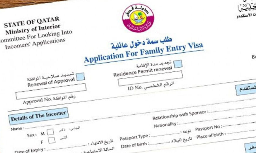تأشيرة إقامة عائلية في قطر 