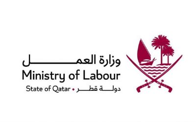 شروط التحاق أصحاب الإقامات العائلية سوق العمل في قطر