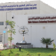 Qatar School of Science and Technology