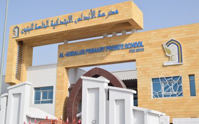 وظائف مدارس الأندلس التعليمية في قطر